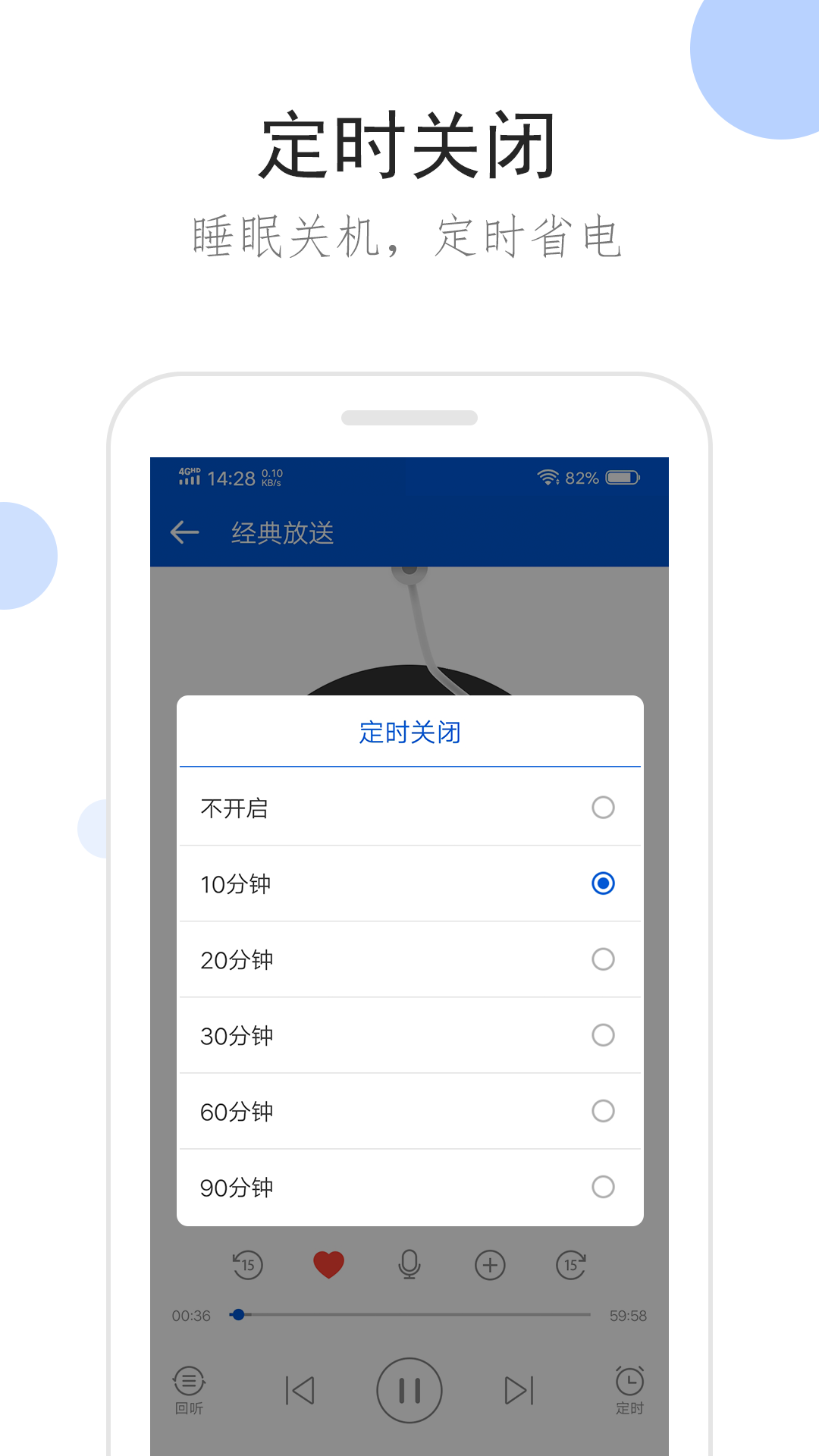 sp小圈实践app截图