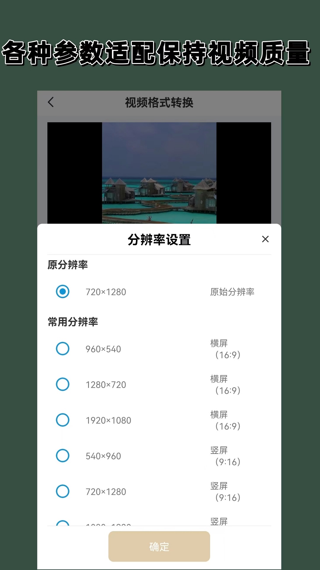 上海琪思网络科技有限公司截图