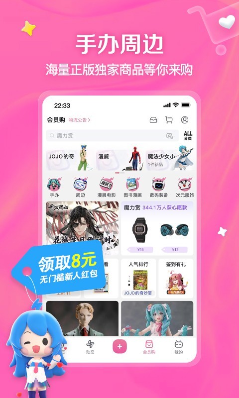 套路回放破解版无限金币截图