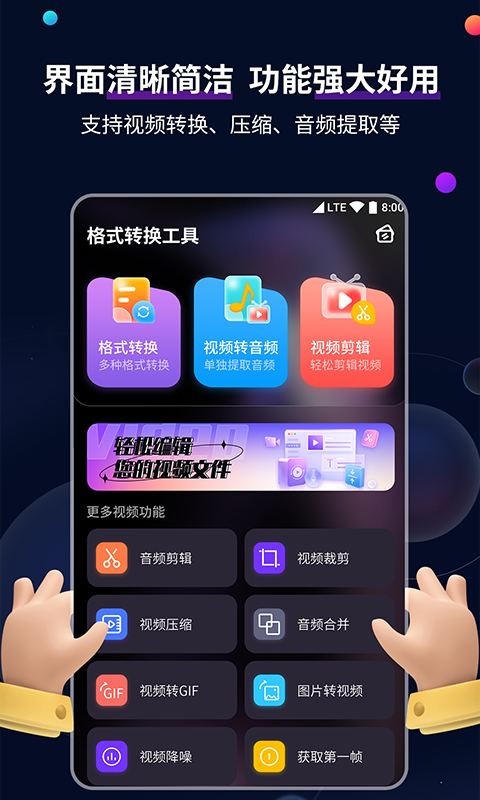 免费聊天的社交类app截图