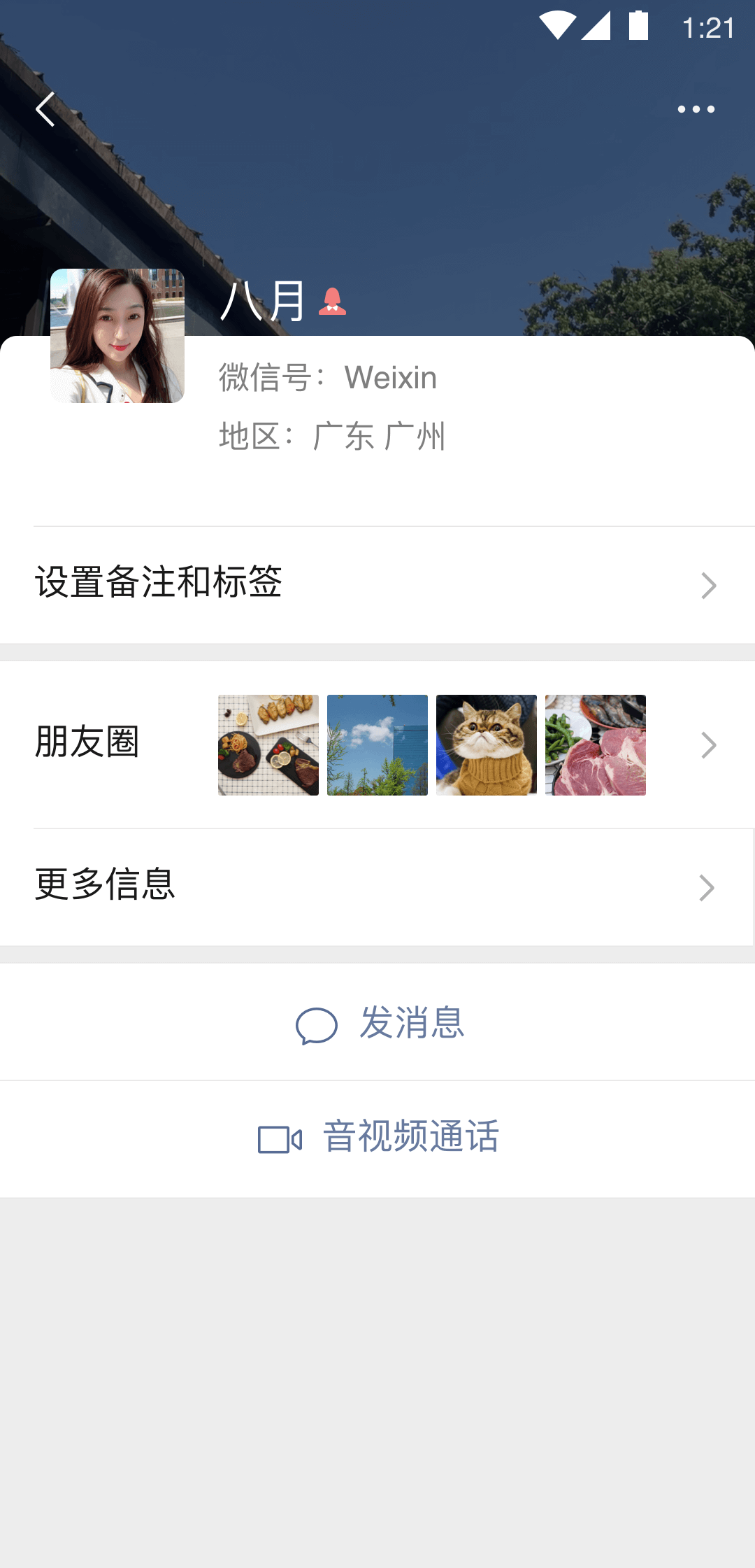 女王假阳虐截图